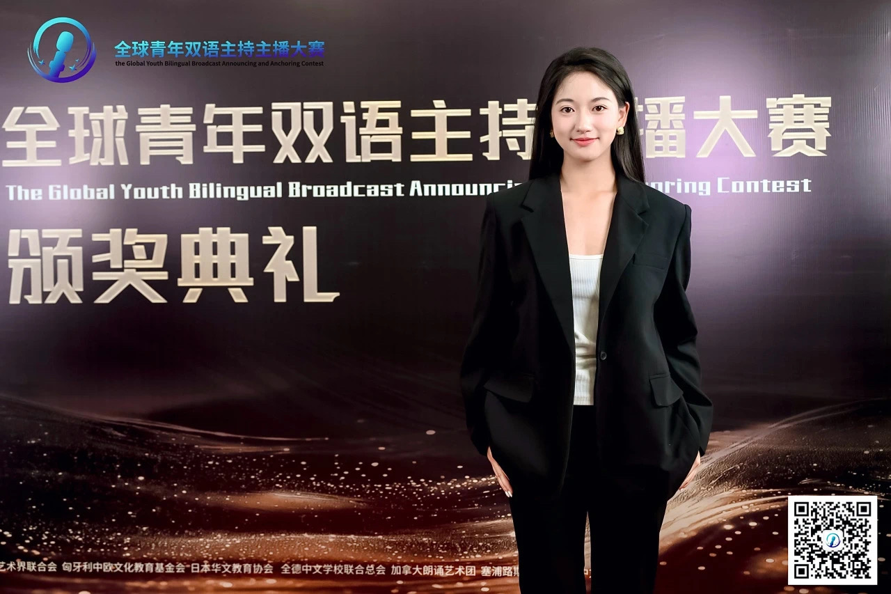 “逐梦国际舞台,点亮高职之光”——我校林伊涵同学斩获全球青年双语主持主播大赛优秀奖-浙江国际海运职业技术学院